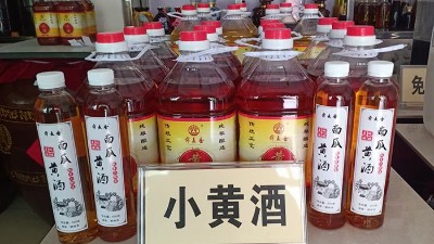 雅大酿酒设备手把手教您做南瓜糯米黄酒，操作简单，口感独特