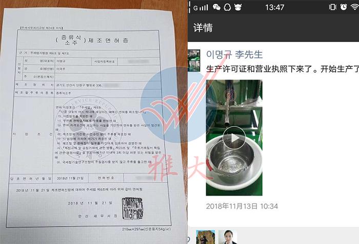 证件齐全就用雅大电加热酿酒设备做酒