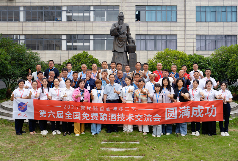 雅大智能——26年专注品质，让传统工艺酿出现代价值！ 1
