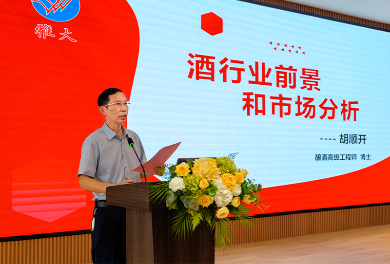 雅大智能——26年专注品质，让传统工艺酿出现代价值！ 3