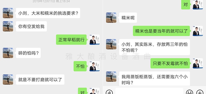 5遇到问题请教雅大刘老师