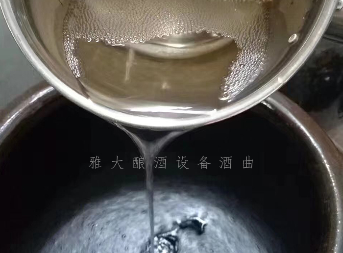 9.10用雅大制酒设备酿造的大米酒酒花