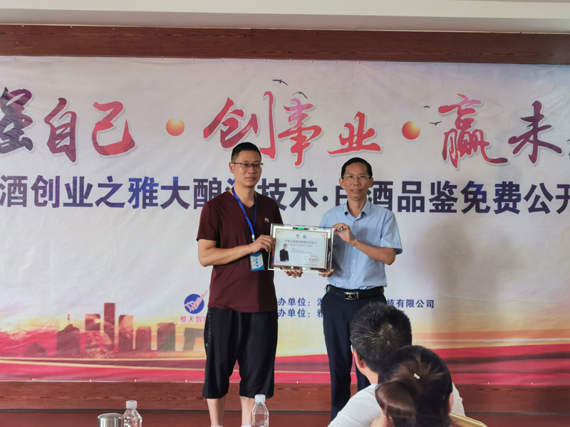 授权1