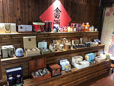 中小型酒坊解决方案