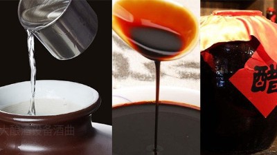发酵、酿造和白酒酿造设备蒸馏是一回事吗？有什么区别？