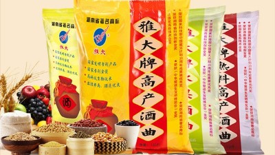 需要酒曲的酿友们，请提前备货