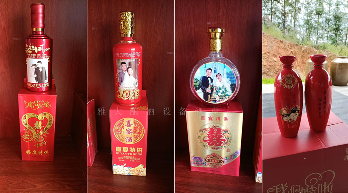 结婚定制酒