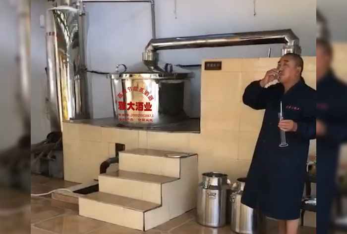 12.26雅大小型白酒酿酒设备