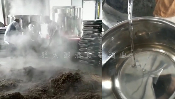 10.29雅大侧开口酿酒设备 缩