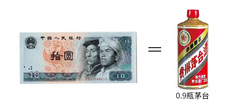 茅台