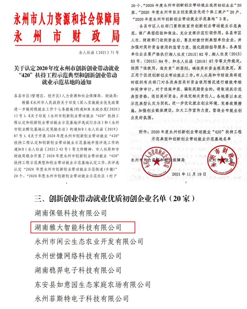 图片3