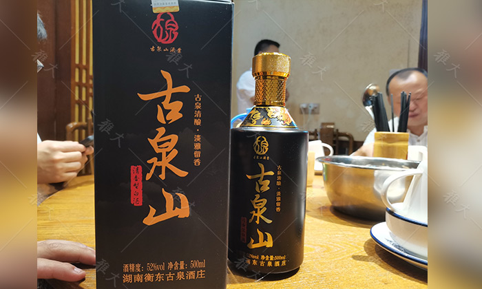 8.11稂总注册的古泉山