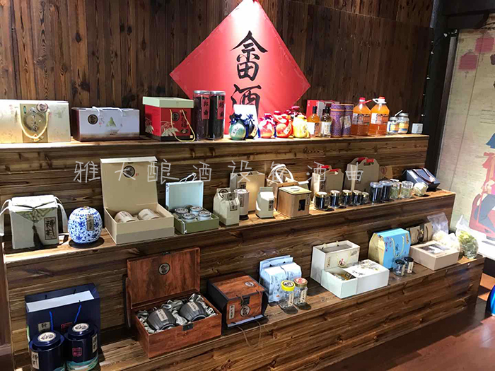 8.4个性化特色酒坊