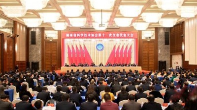 雅大董事长胡顺开荣获 “第二届湖南省优秀科技工作者”称号