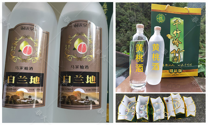 11-8余总用雅大烧酒设备做的酒