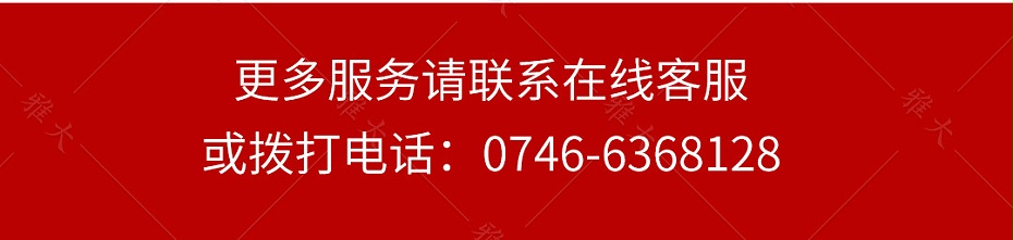 燃气设备手机端_24