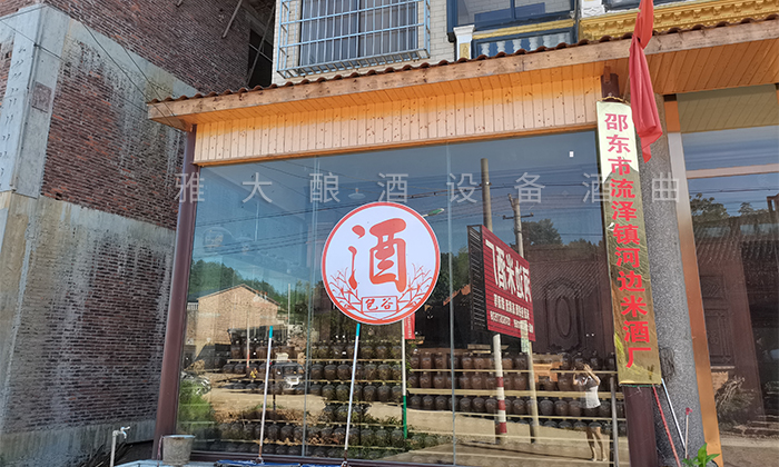 蒸酒设备酒厂门头这样设计,不仅颜傎高,连广告费都省