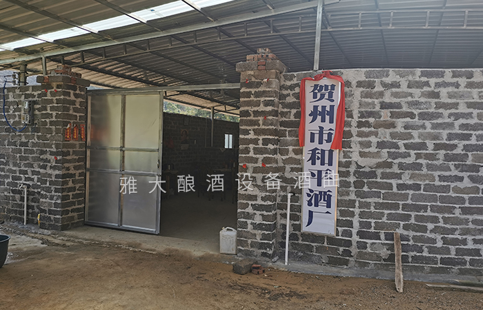 酒厂改建