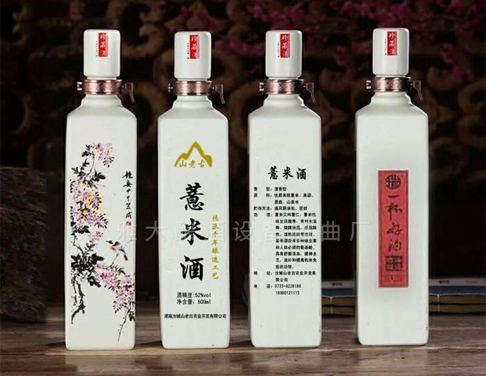 朱总用大型酿酒设备做薏米瓶装酒