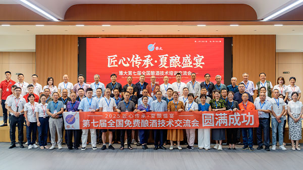 匠心夏酿，现场沸腾！雅大酿酒培训燃爆创业热情，三天见证实力蜕变！